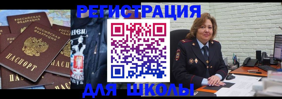 пропишу в квартире в Колпашево